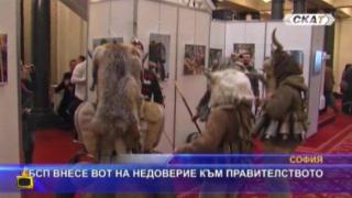Кукери гонят злите сили от парламента