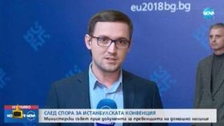 Необичайно явление нарушава пряко включване на репортер от Нова ТВ