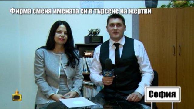 Как да се предпазим от финансови измами