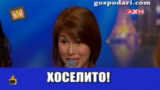 Трио от третия пол побърка журито на "Азия търси талант"