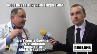 Вижте какво каза лекарят, извадил детеродните органи на жена  след грешна епикриза