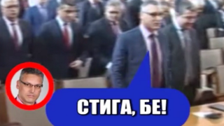 На сцената на "Сълза и смях"- Бойкот срещу отдаването на почит на жертвите на комунизма