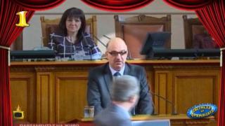Господар на седмицата е представлението от парламентарната сцена "Сълза и смях"