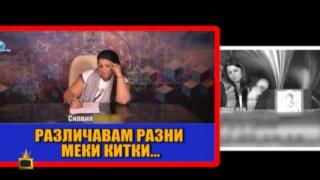 Жена се обажда на врачка, за да разбере дали мъжът й не е гей