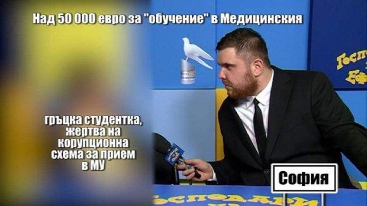 "Господари на ефира" с разследване по темата за нерегламентирания прием на чуждестранни студенти в Медицинския универс