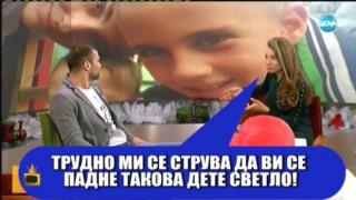 Детектив Станкулова разнищва семейството на Тервел Пулев 