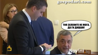 Как депутатите приеха бурканчета с чист въздух от еколози?