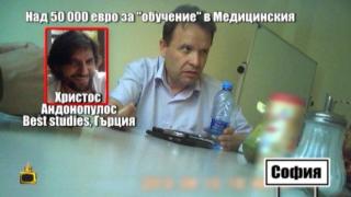 Скрита камера: Как се продават изпити и дипломи в Медицинския университет