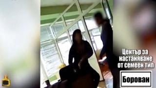 Вижте шокиращите кадри на възпитателка, която бие деца, лишени от родителска грижа