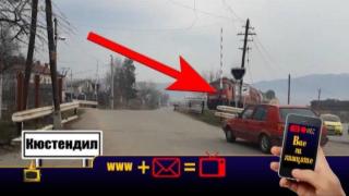 Вие ги хващате, ние ги пускаме: опасен жп прелез и нестандартно запълване на дупки