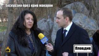 Екскурзия до Мадрид през крив макарон