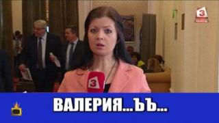 Репортерка прегря от работа, прави лапсус след лапсус