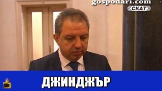 Духовници и политици в казана на зловещия джендър