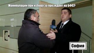 Очаквайте: Делегат прави сензационна изповед за натиск да се гласува в полза на Боби Михайлов за президент на БФС