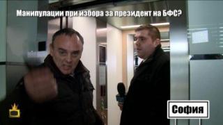 Вижте шокиращата изповед на делегат, принуден да гласува за Боби Михайлов
