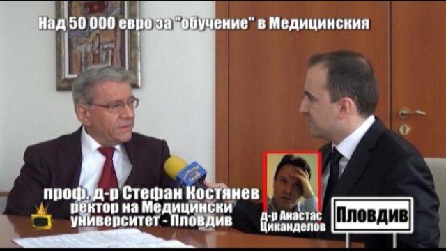 Ректорът на медицинския университет в Пловдив не смята, че изпити се взимат по втория начин
