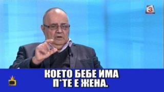 "Мъжкари" се изказаха за Истанбулската конвенция и родиха умопомрачителни твърдения