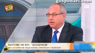 Паметно участие на Антон Тодоров в сутрешен блок