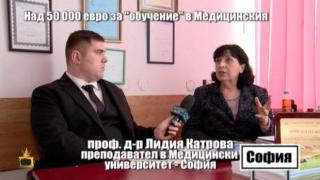 Професор от Медицинския университет разкрива още порочни практики