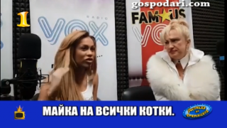 Господар на седмицата е "изтънчената" Мис плеймейт Нора Недкова