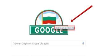 Хората, ползвали Google през 2006-2014 г., могат да получат обезщетение