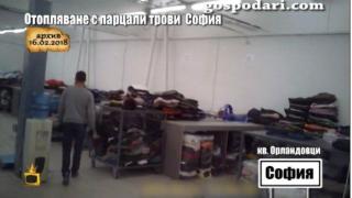 Колко опасно е отоплението с парцали и какви мерки ще бъдат взети?