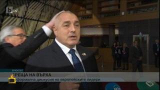 Албанският премиер сравнява Бойко Борисов с Ангела Меркел