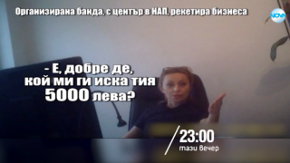 Тази вечер в „Господари на ефира“