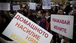 Еврокомисията ни призова да ратифицираме Истанбулската конвенция възможно най-скоро