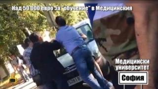 Любопитни кадри показват "схватка" между д-р Циканделов и гръцки студент