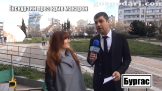 Клиент, разказва как е изгорял с хиляди левове, заради измамната схема на туроператора "Планет травел"