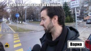КАТ глобява велосипедист, защото е блъснал автомобил?!