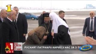 Господар на седмицата са гафовете и скандалите покрай трети март