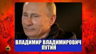 Путин ли е новият-стар президент на Русия?