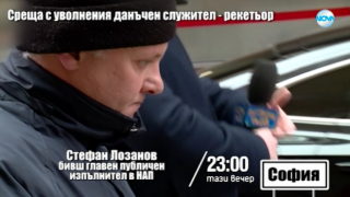 Тази вечер в „Господари на ефира“