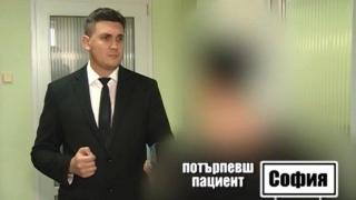 Никой не информира жена, че е болна от сифилис ?!