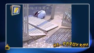 На-Рояци.Ком: Най-некадърните крадци