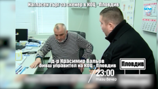 Тази вечер в „Господари на ефира“