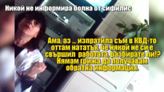 Очаквайте: Кой трябва да уведомява кръводарителите, заразени с болест