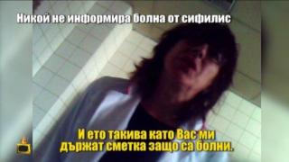 Скрита камера: Арогантно поведение и тежка бюрокрация пречат на човек да бъде информиран за здравето си