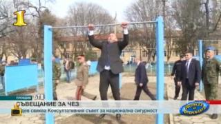 Господар на седмицата е Румен Радев и изпълненията му на лоста