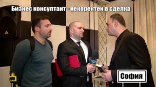 Боби Ваклинов хвана натясно "финансовия гуру"