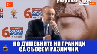 Заради Ердоган или заради България се запълват дупките по пътищата във Варна?