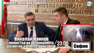 Тази вечер в „Господари на ефира“
