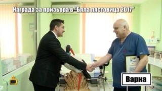 Бял щъркел за победителя в годишната ни класация "Бяла лястовица" д-р Иван Танев