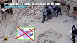 Работници участват в строителен екшън в центъра на София