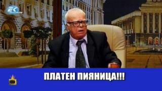 Професор Вучков се кара на зрители, който му се обаждат