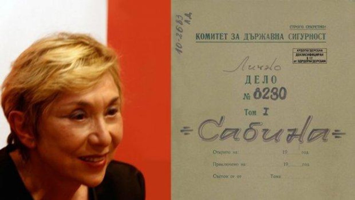 Всички разбират от досиетата на ДС (какво бе пропуснато при прочита на делото „САБИНА” – Юлия Кръстева)