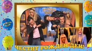 Неизлъчвани кадри с гафове на адреналинките през годините