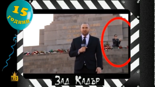 Най-смешните гафове на репортерите на предаването